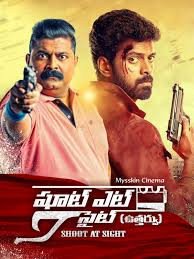 Vikranth